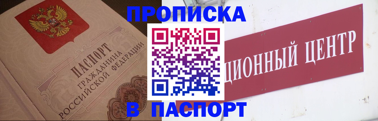 регистрация в Богдановиче