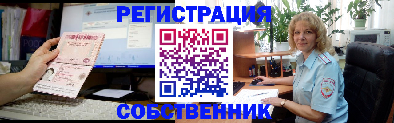 прописка паспорт в Богдановиче