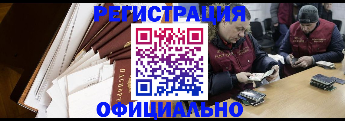 прописка регистрация в Богдановиче
